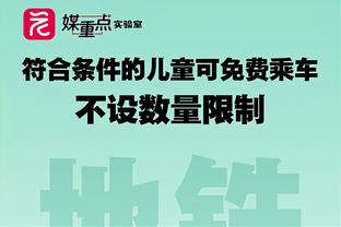 亿镑先生读秒绝杀！赖斯全场数据：1粒进球，传球成功率92%